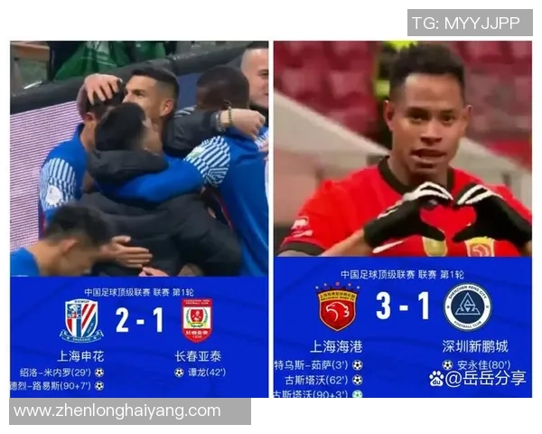 中超精彩对决尤文图斯逆转切尔西补时进球引发争议判罚全场沸腾